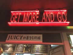 招牌三角芝士面包-Juicy Bakery(大学路店)