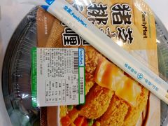 -全家便利店(洛川东路店)