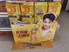 -白羊坡