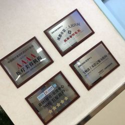 -成都军建医院·疤痕诊疗中心