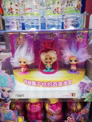 -玩具反斗城(万象汇店)