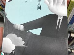 -苏州图书馆(人民路总馆)