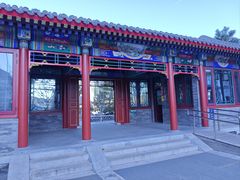 -西海子公园