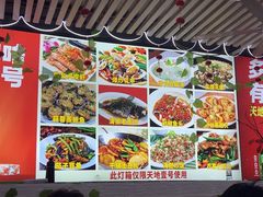 -瑶记海鲜餐厅(西涌店)