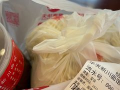 -新川面馆(新街口二店)