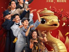 -天幕新彩云国际影城(激光巨幕店)