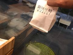 -啊噗吐呦现场烘焙(麦凯乐店)