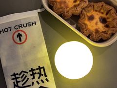 -HOT CRUSH趁热集合·现烤面包(环球港店)