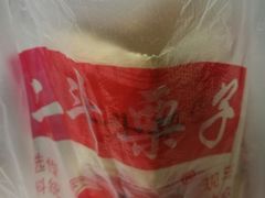 糖炒栗子-二斗栗子(西湖道店)