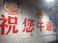 -冯校长老火锅(深圳总店)
