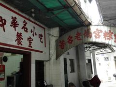 android_upload_pic-老妈宫粽球