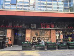 -红盔甲·小龙虾(车公庙店)