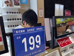-美式眼镜·授权蔡司.依视路.尼康.豪雅.明月(南翔印象城店)