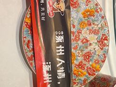 -涿掌柜·涿州宴