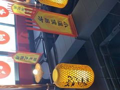 -号令江湖·水浒烤肉(和畅睦邻中心店)
