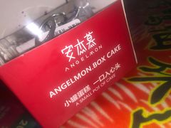 -马记粉店(五一东村店)