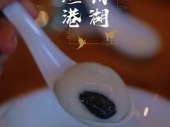 -宁波柏悦酒店·钱湖渔港
