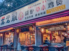 -温州王朝大酒店-自助餐厅