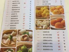 -金汇酒楼(中山东区店)
