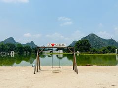 -Club Med地中海俱乐部·桂林度假村