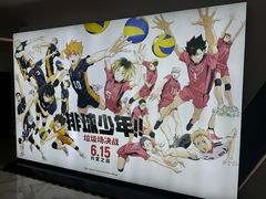 -万象影城(深圳布吉万象汇IMAX店)