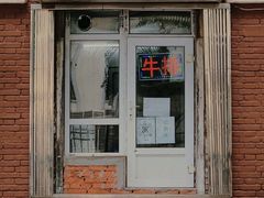 -陈记麻辣烫(浦口道店)