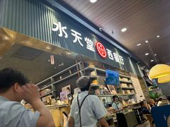 -Aqua Oasis 水天堂(常熟永旺店)