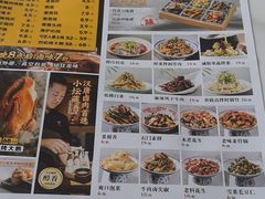 -汉唐守艺人·河北面馆(民心河店)