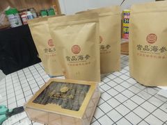 -宫品海参专卖店(黄浦老西门店)