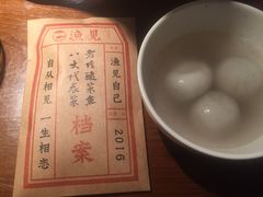 -渔见·精品川菜·老坛酸菜鱼(大朗店)