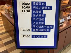 -都恩客(高岛屋百货店)
