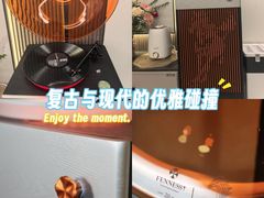 -鹰巢数码EAGLE’S NEST(燕莎店)