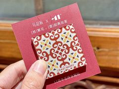 -莓超疯(百源店)