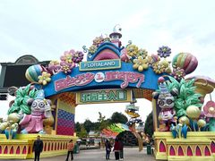 -国色天乡三期陆地乐园