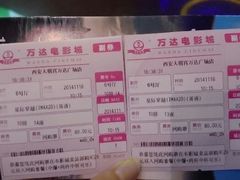 android_upload_pic-万达影城(大明宫万达广场IMAX店)