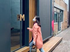 -大酉·M Coffee(北京美术馆店)