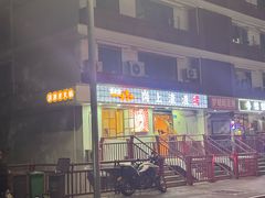 -岗上渣渣老火锅(上大田湾店)