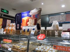 面包甜点陈列柜-BreadTalk面包新语·烘焙蛋糕(五羊邨店)