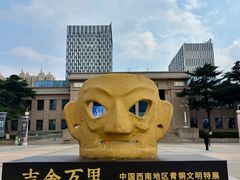 -烟台市博物馆