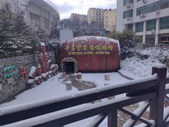 -青岛葡萄酒博物馆