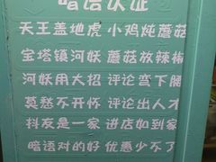 -猪小牛烤肉(青塔店)