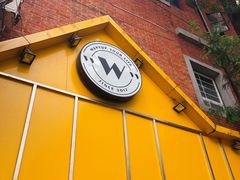 门面-W CAFE(甜爱路店)