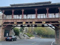 -江南天池