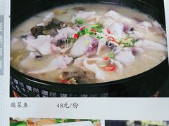 酸菜鱼-溢心园香河肉饼总店