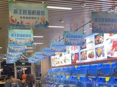 -前王院•巧克力海鲜市集餐厅(万平口店)