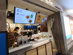 -雾鲜(KKMALL店)