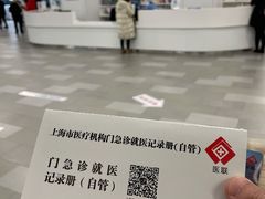 -上海市徐汇区口腔医院