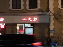 -GranVida生活超市(海信广场店)