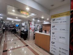 -通利琴行(尖沙咀旗舰店)