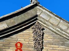 -山西王家大院
